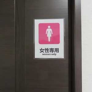 ピリカサッポロ 札幌市
