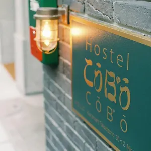 Honodo Cobo Auberge de jeunesse