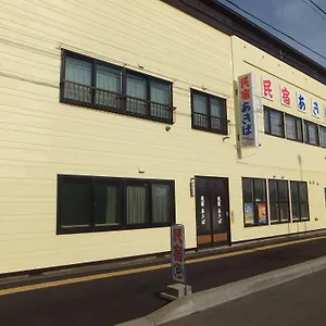 民宿あきば 富良野市